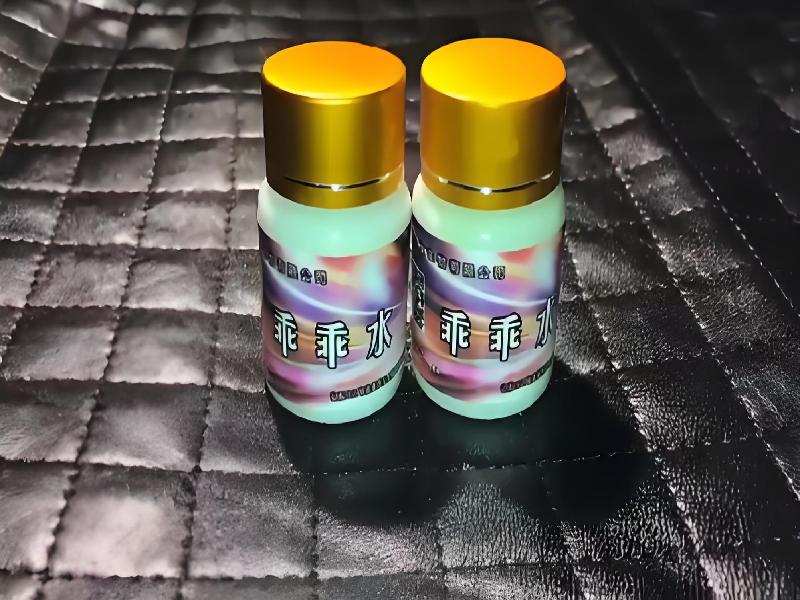 女士专用红蜘蛛9140-IHw型号